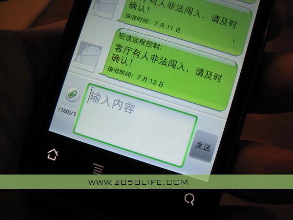 当有人非法入侵时,短信控制器马上发报警短信到预设手机号码