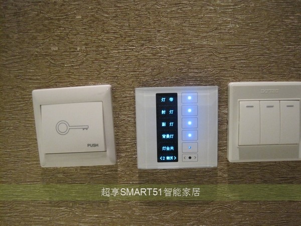 智能面板第二页:灯光一对一控制界面